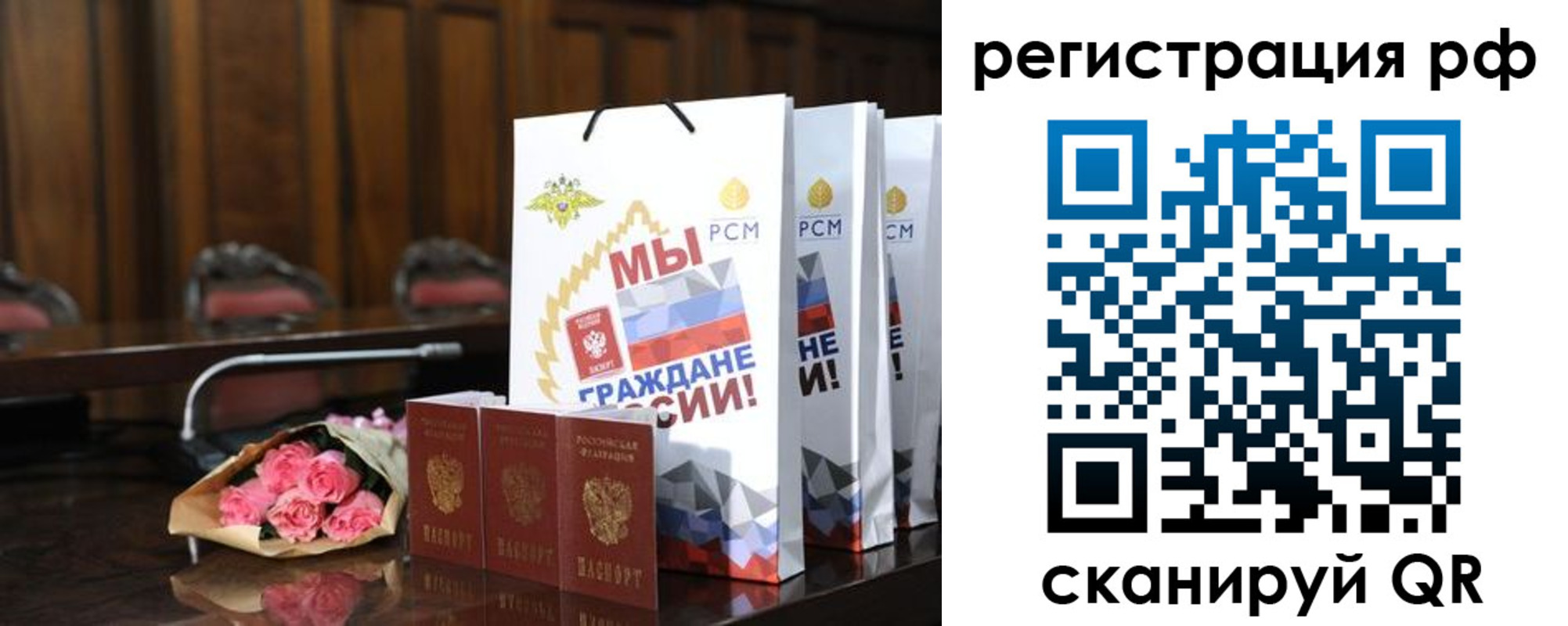 прописка регистрация в Орехово-Зуево