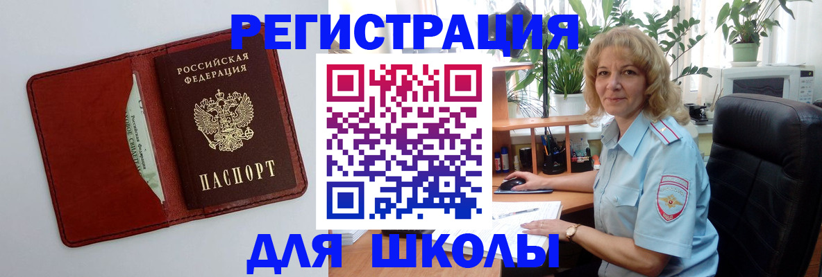 временная регистрация собственник в Орехово-Зуево
